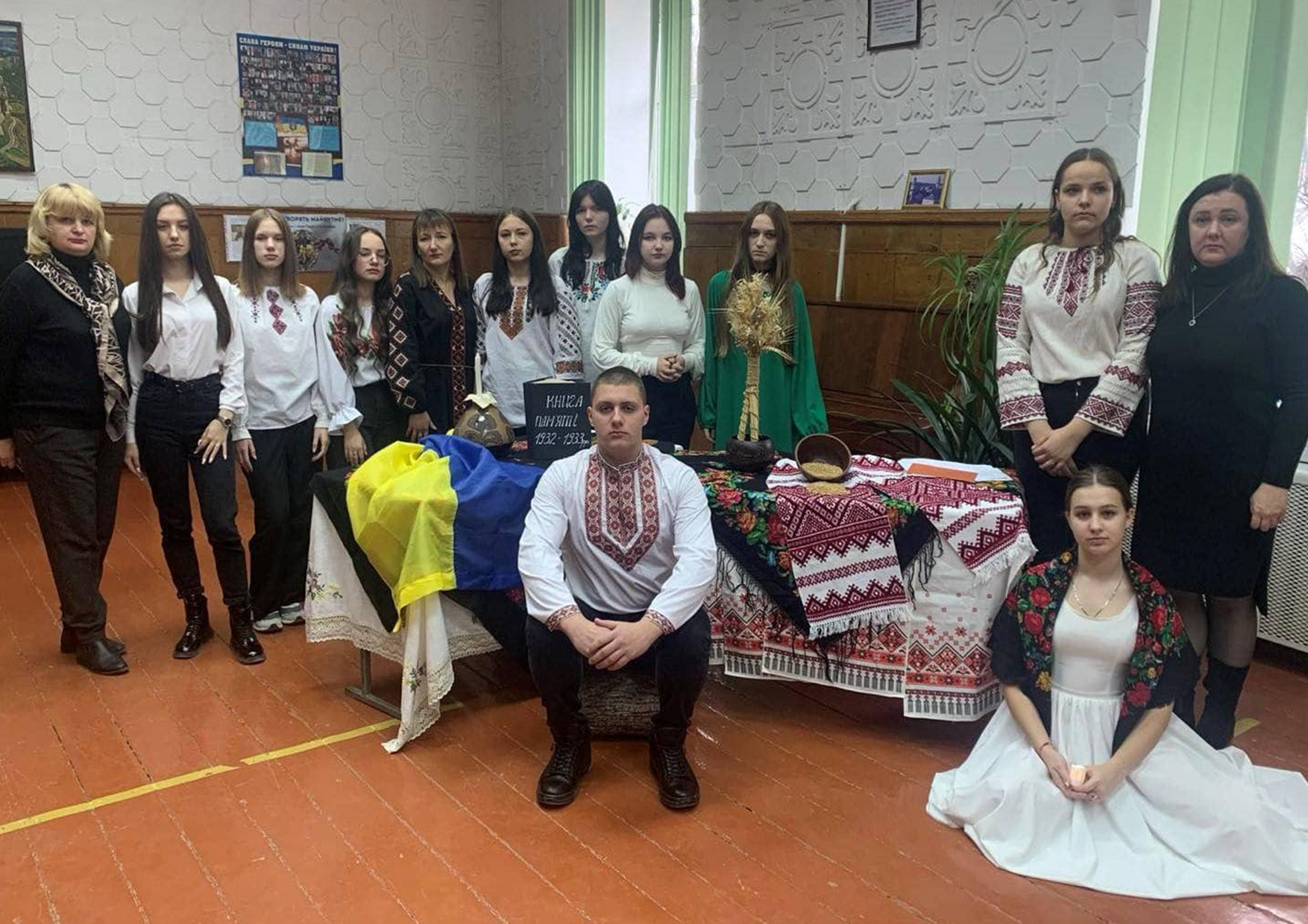 Голод… ...