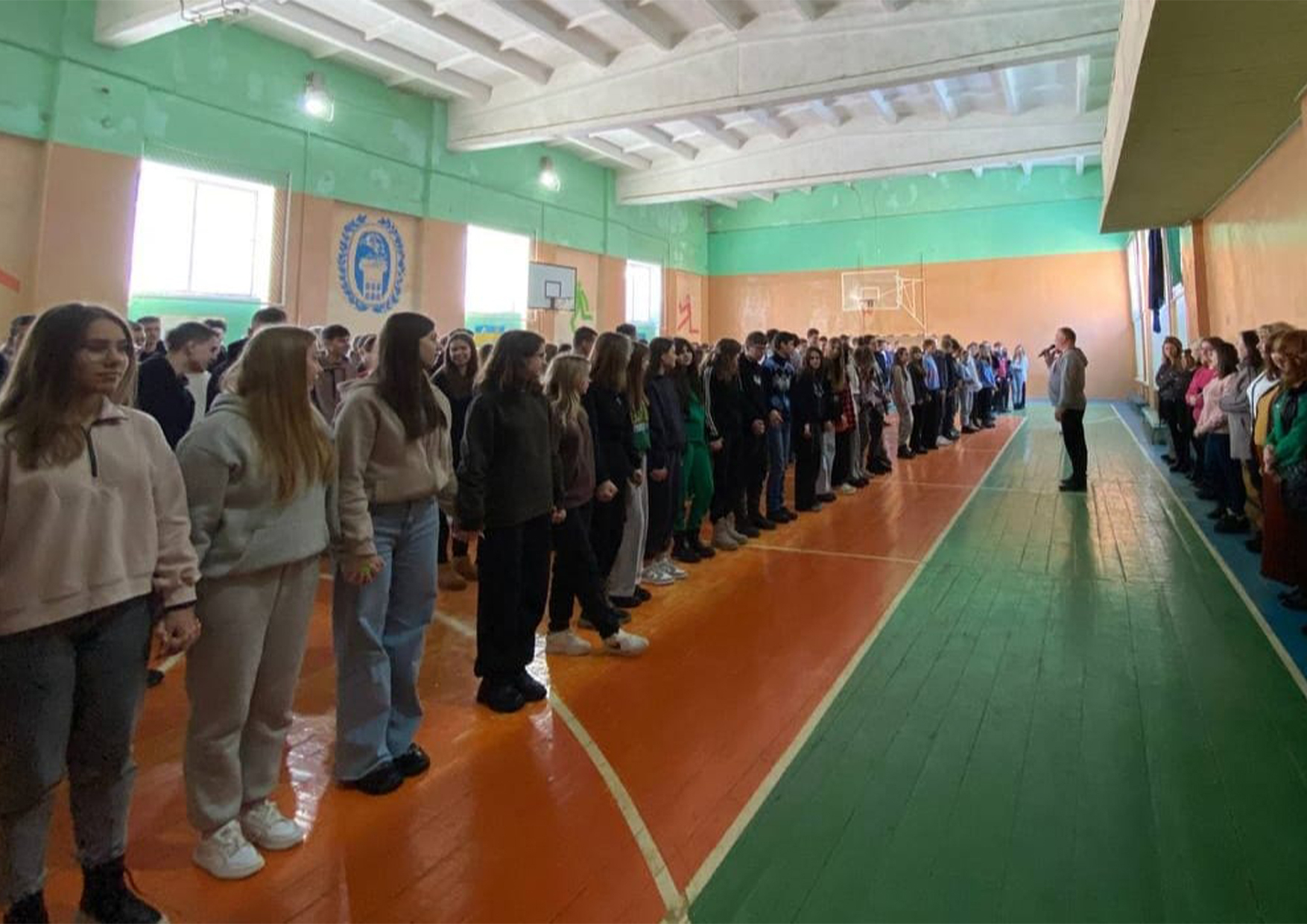 День ...
