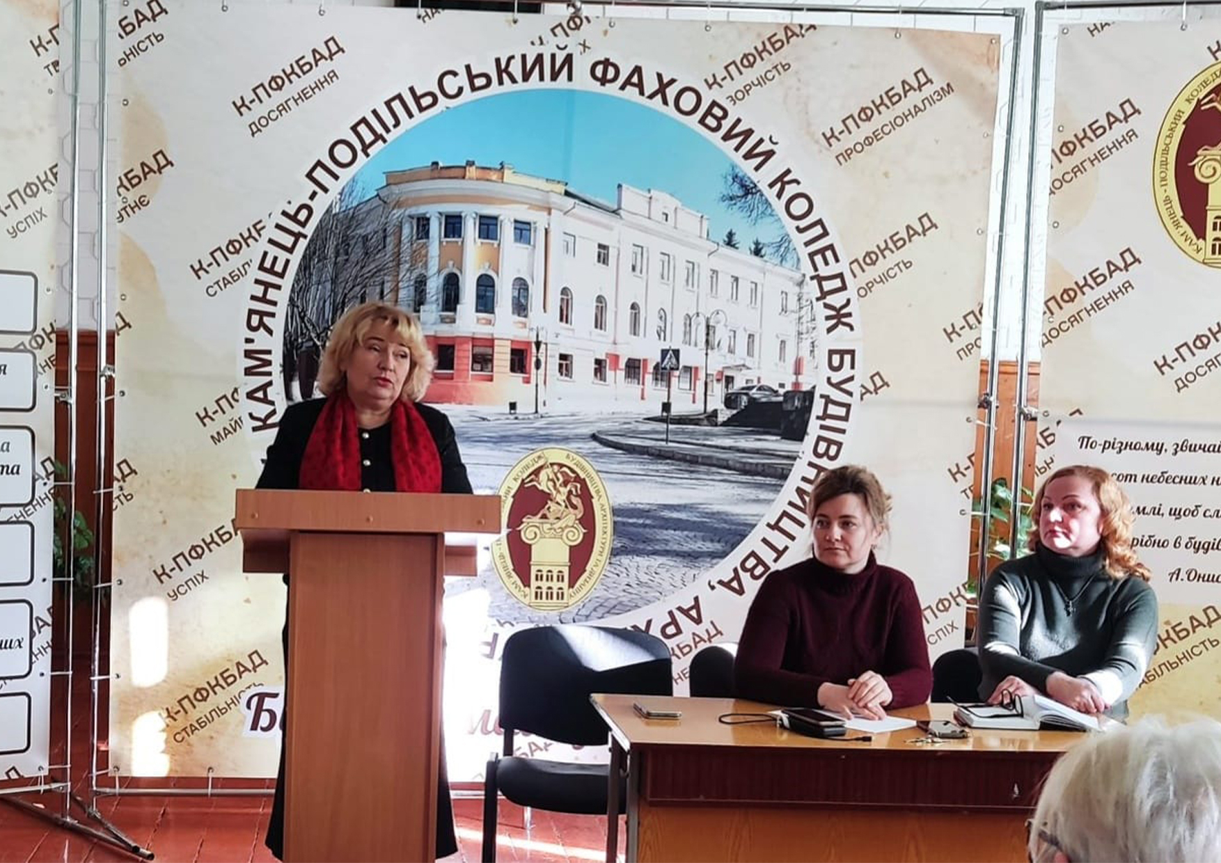 Звіт ...